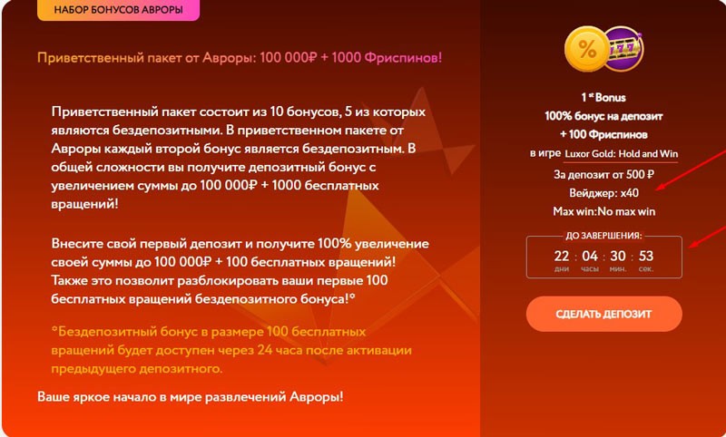Приветственный пакет