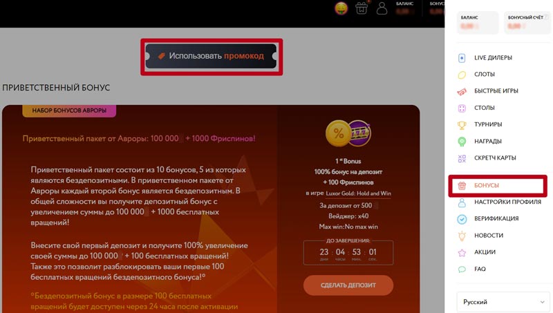 Личный кабинет