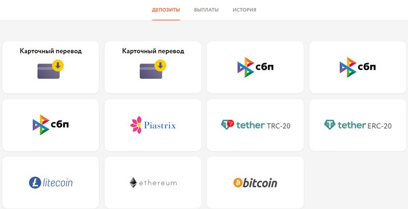 Касса казино Аврора